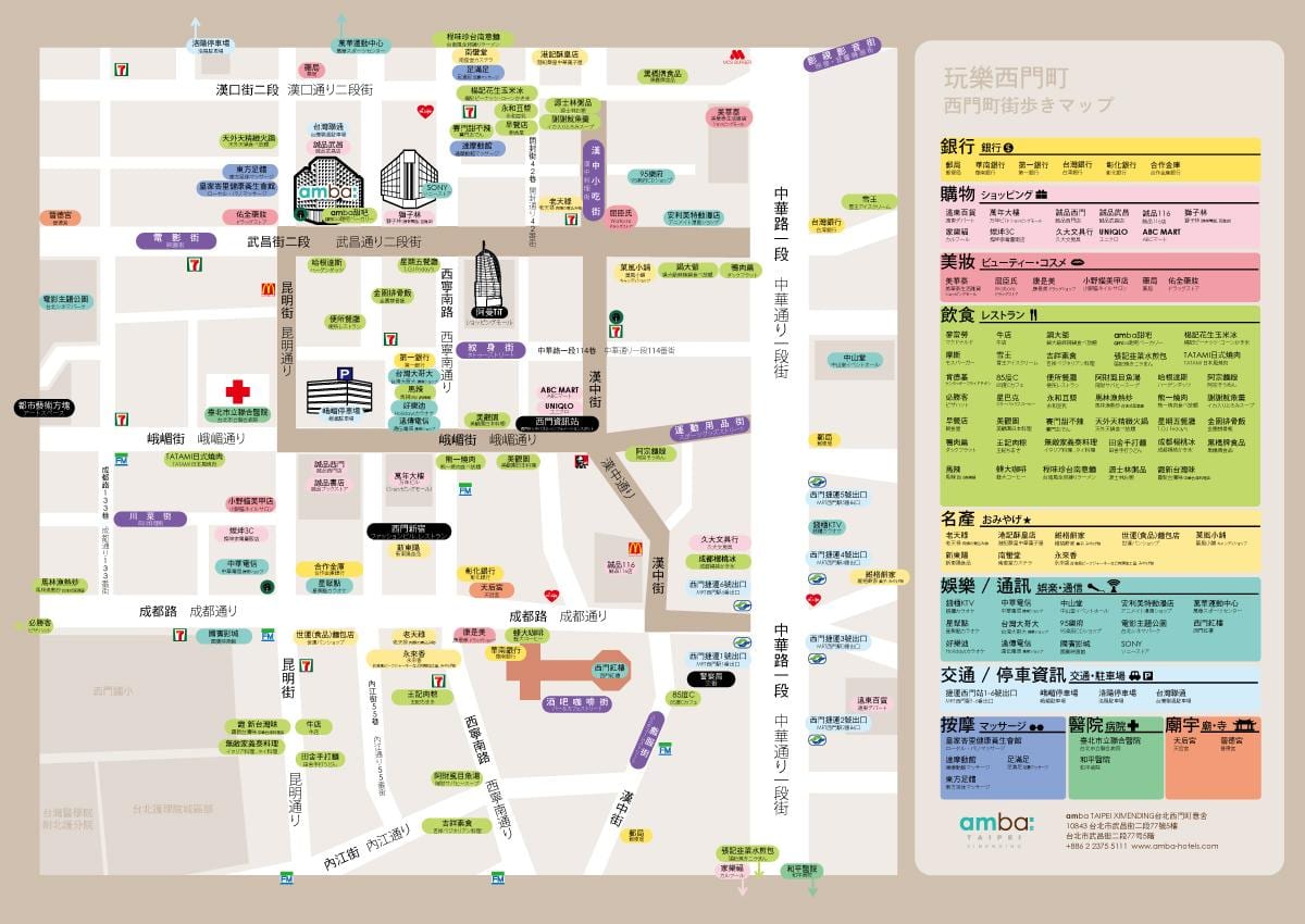 ximending ซื้อของเขตบนแผนที่