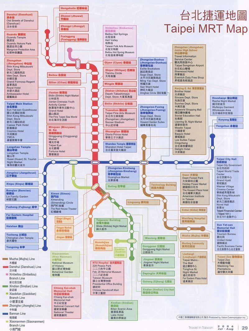 แผนที่ของไทเป mrt แผนที่และสถานที่น่าสนใจ